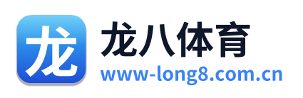 龙八体育